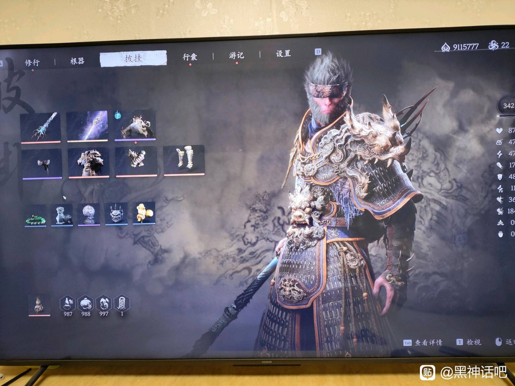 黑神话悟空轮椅配装有哪些 轮椅配装汇总大全图片15