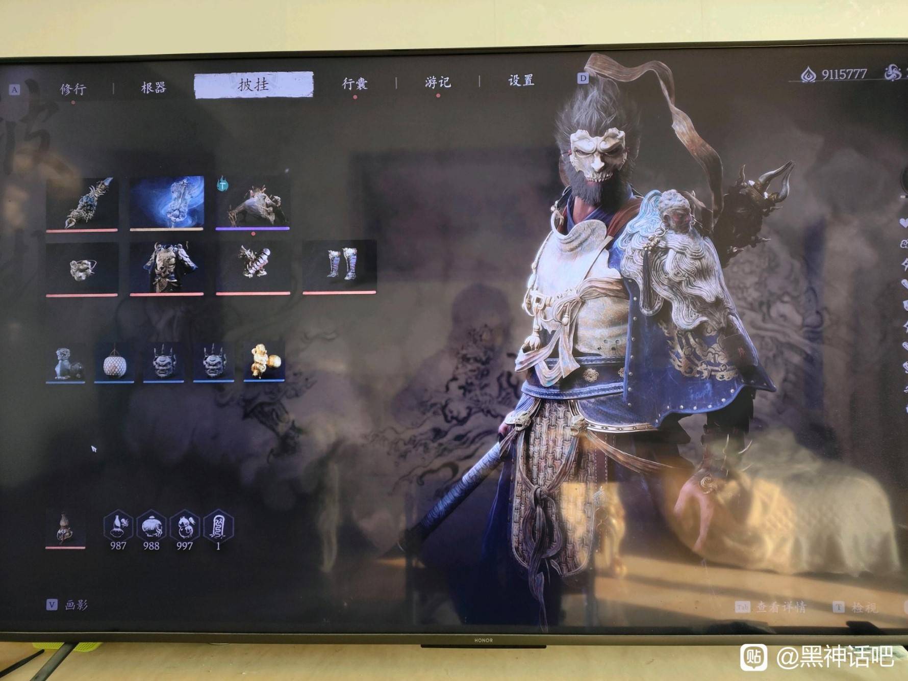 黑神话悟空轮椅配装有哪些 轮椅配装汇总大全图片16