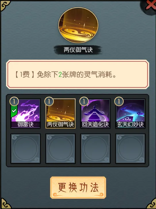 长生天机降世水系叠浪队怎么搭配 新手水系叠浪队搭配推荐攻略图片2