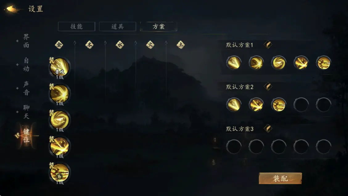 剑中手游游戏选项怎么设置 最佳游戏选项设置推荐图片5