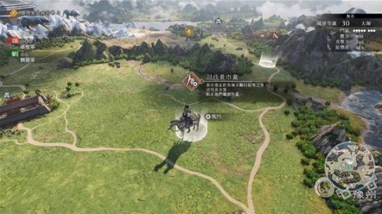 真三国无双起源战术奇效怎么触发   战术奇效触发条件及修炼攻略图片1