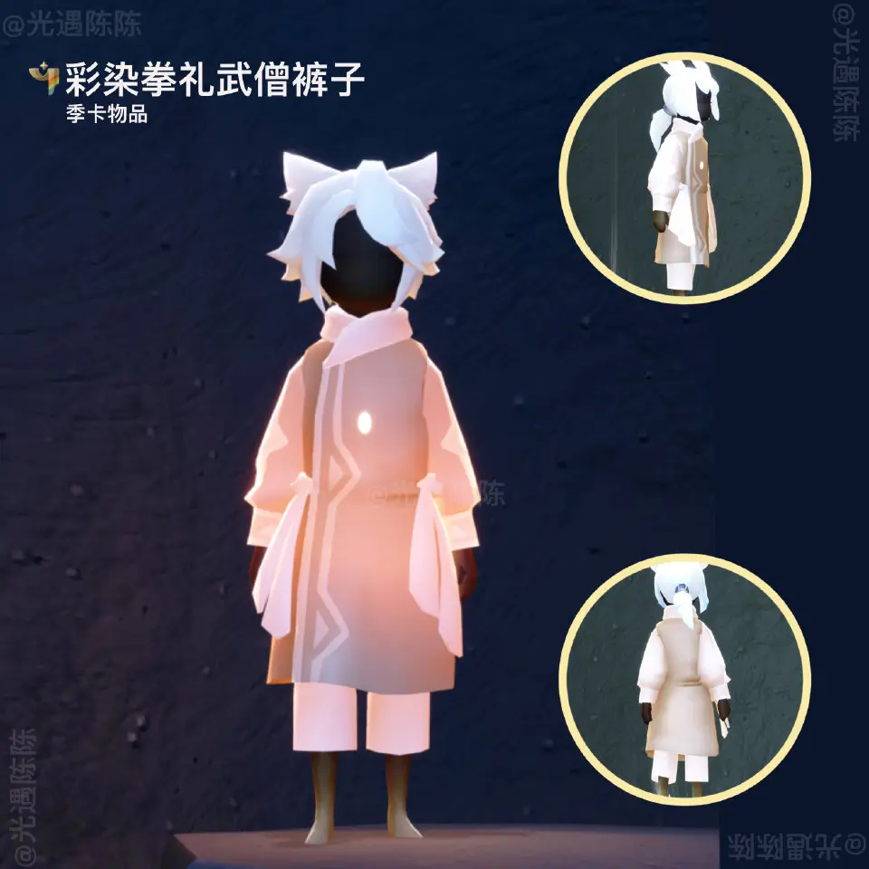 光遇彩染季全部物品兑换表 彩染季物品兑换汇总一览图片12