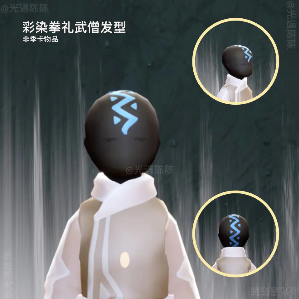 光遇彩染季全部物品兑换表 彩染季物品兑换汇总一览图片8