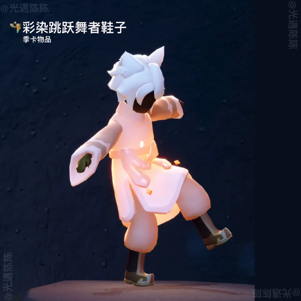光遇彩染季全部物品兑换表 彩染季物品兑换汇总一览图片15