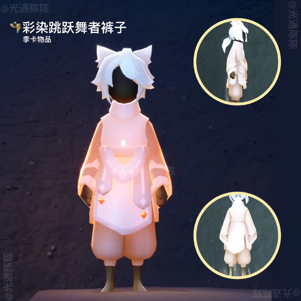 光遇彩染季全部物品兑换表 彩染季物品兑换汇总一览图片13