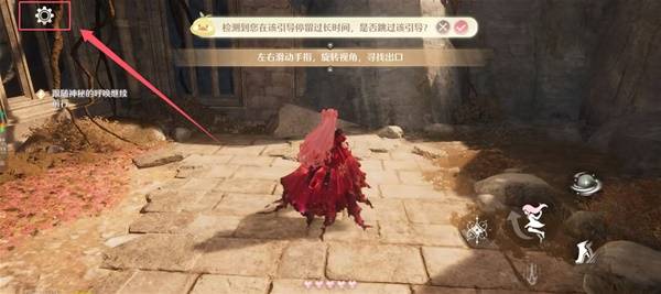 无限暖暖1.2前瞻兑换码大全  花焰季兑换码总汇图片5
