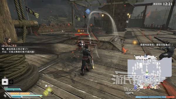 真三国无双起源结局是什么  刘备|曹操|孙家全结局一览图片41