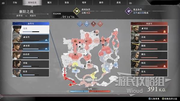 真三国无双起源结局是什么  刘备|曹操|孙家全结局一览图片10
