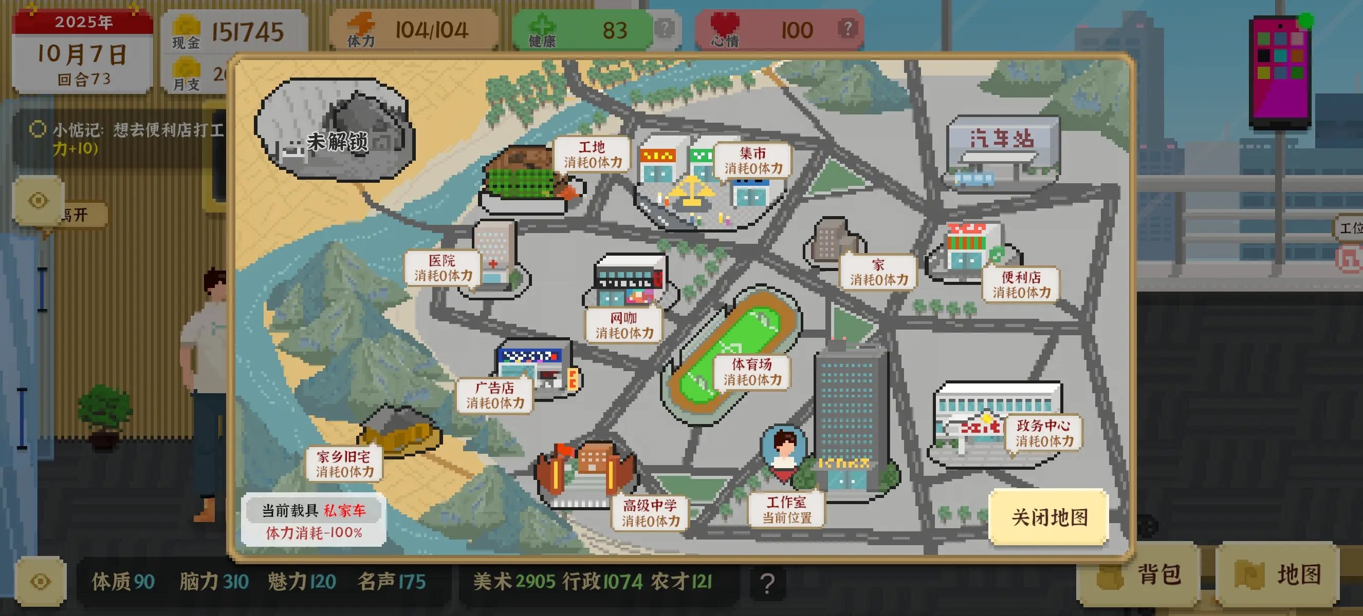 我独自生活手游工作室线怎么玩 工作室线前期攻略大全图片2