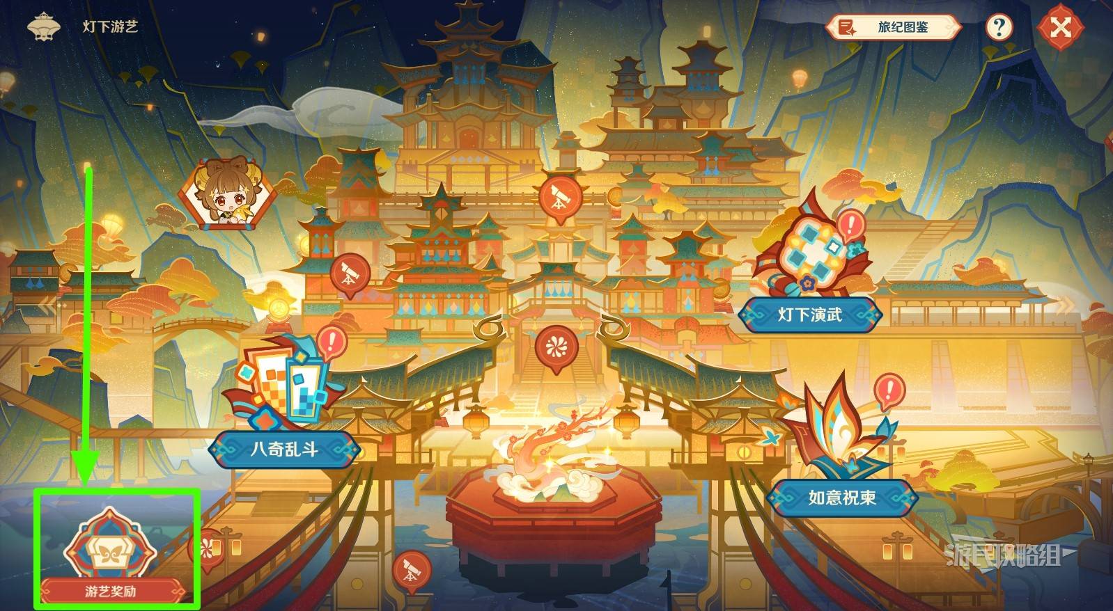 原神5.3海灯节观景镜|烟花筒|吉语钱道具位置汇总一览图片2