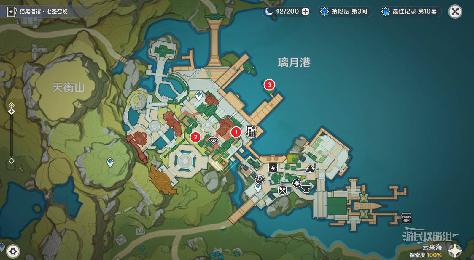 原神5.3海灯节观景镜|烟花筒|吉语钱道具位置汇总一览图片3