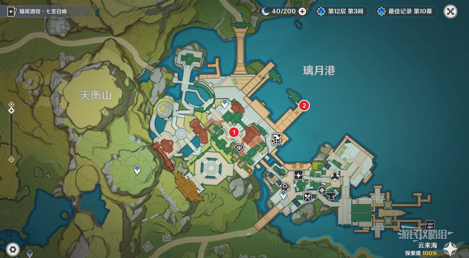 原神5.3海灯节观景镜|烟花筒|吉语钱道具位置汇总一览图片7