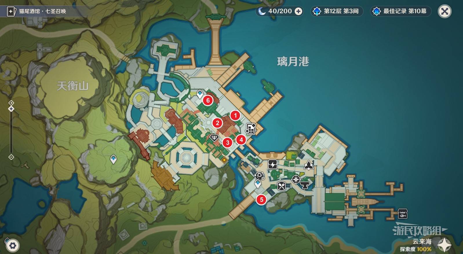 原神5.3海灯节观景镜|烟花筒|吉语钱道具位置汇总一览图片11