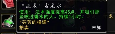 魔兽世界怀旧服2025情人节活动总汇  稀有X-45偷心火箭坐骑免费得图片8