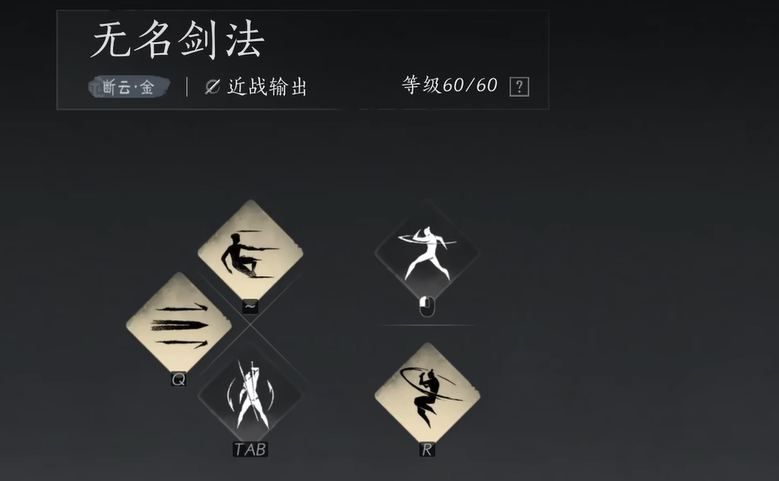 燕云十六声鸣金流派怎么玩  鸣金流派攻略心得图片3