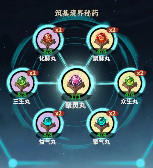 御剑封魔战力怎么快速提升 角色战力提升攻略图片5