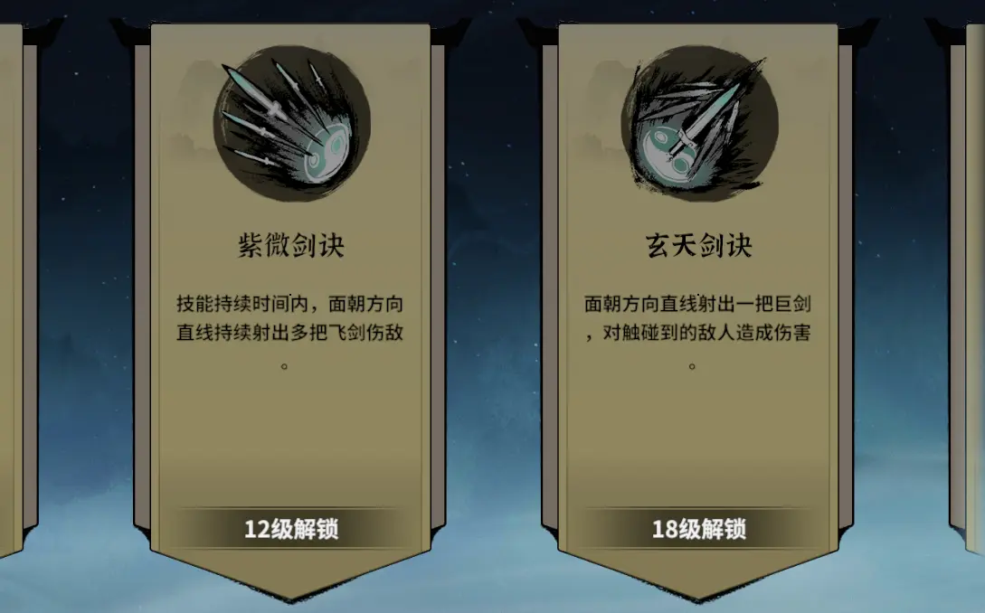 御剑封魔战力怎么快速提升 角色战力提升攻略图片3