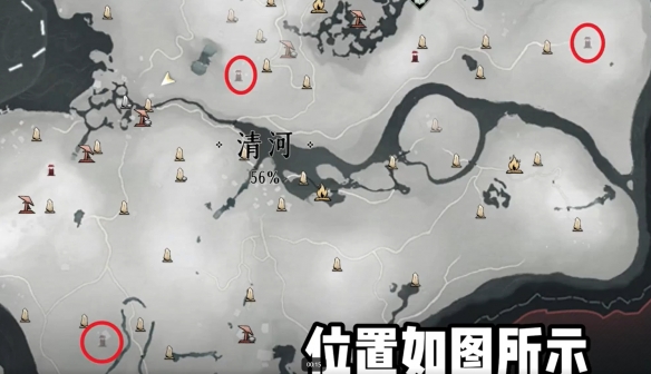 燕云十六声花下眠任务攻略  花下眠隐藏任务全流程[多图]图片6