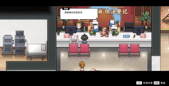中国式相亲妮可结局全流程攻略  妮可的主线剧情及结局一览图片3