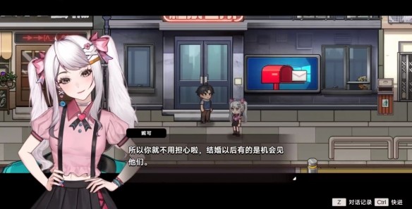 中国式相亲妮可结局全流程攻略  妮可的主线剧情及结局一览图片2