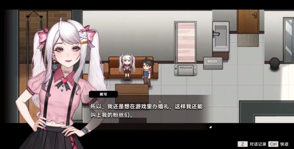 中国式相亲妮可结局全流程攻略  妮可的主线剧情及结局一览图片7
