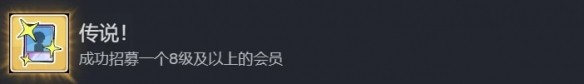 中国式相亲成就大全  所有成就达成条件总汇图片44