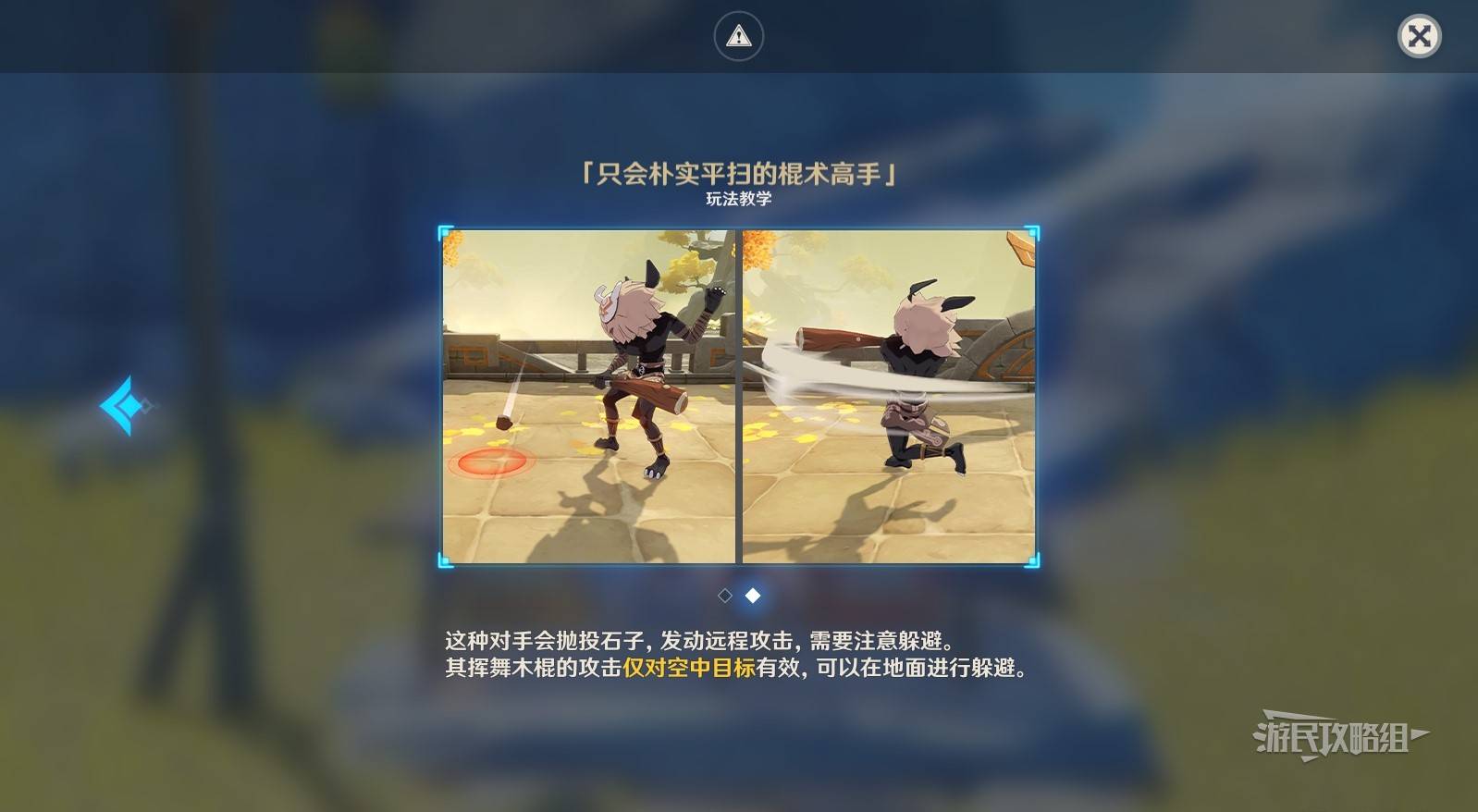 原神5.3漱玉工奇斗虫大玄境活动第一天满奖励攻略[多图]图片7