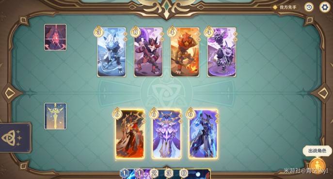 原神5.3铸境研练全部关卡通关攻略图片3