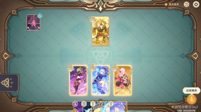原神5.3铸境研练全部关卡通关攻略图片5