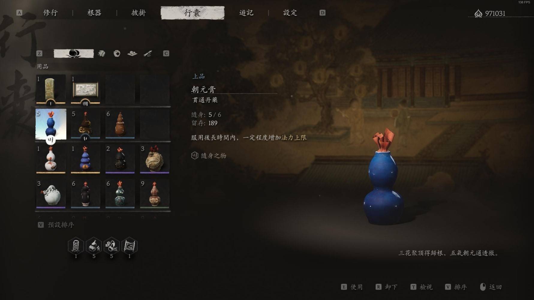 黑神话悟空六周目大圣残躯怎么打 六周目大圣残躯配装及打法攻略[多图]图片4