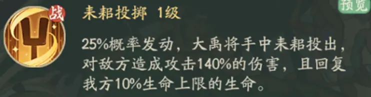 时光大爆炸冰川时代到青铜时代新手注意事项汇总图片6