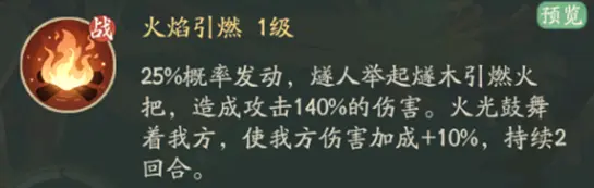 时光大爆炸冰川时代到青铜时代新手注意事项汇总图片5