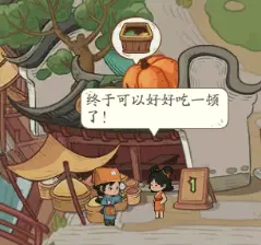 时光大爆炸冰川时代到青铜时代新手注意事项汇总图片15