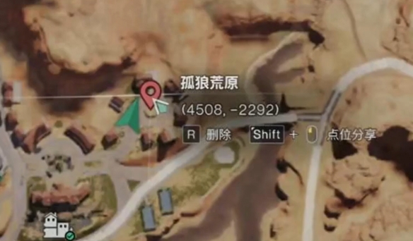 七日世界密藏全部位置总汇  密藏地图坐标全收集[多图]图片34