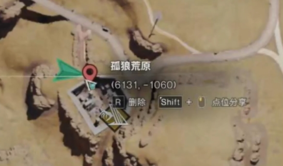 七日世界密藏全部位置总汇  密藏地图坐标全收集[多图]图片36