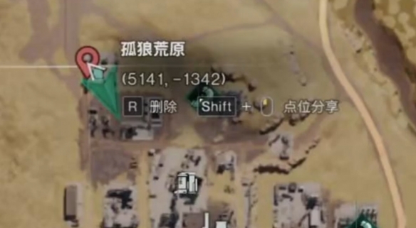 七日世界密藏全部位置总汇  密藏地图坐标全收集[多图]图片32
