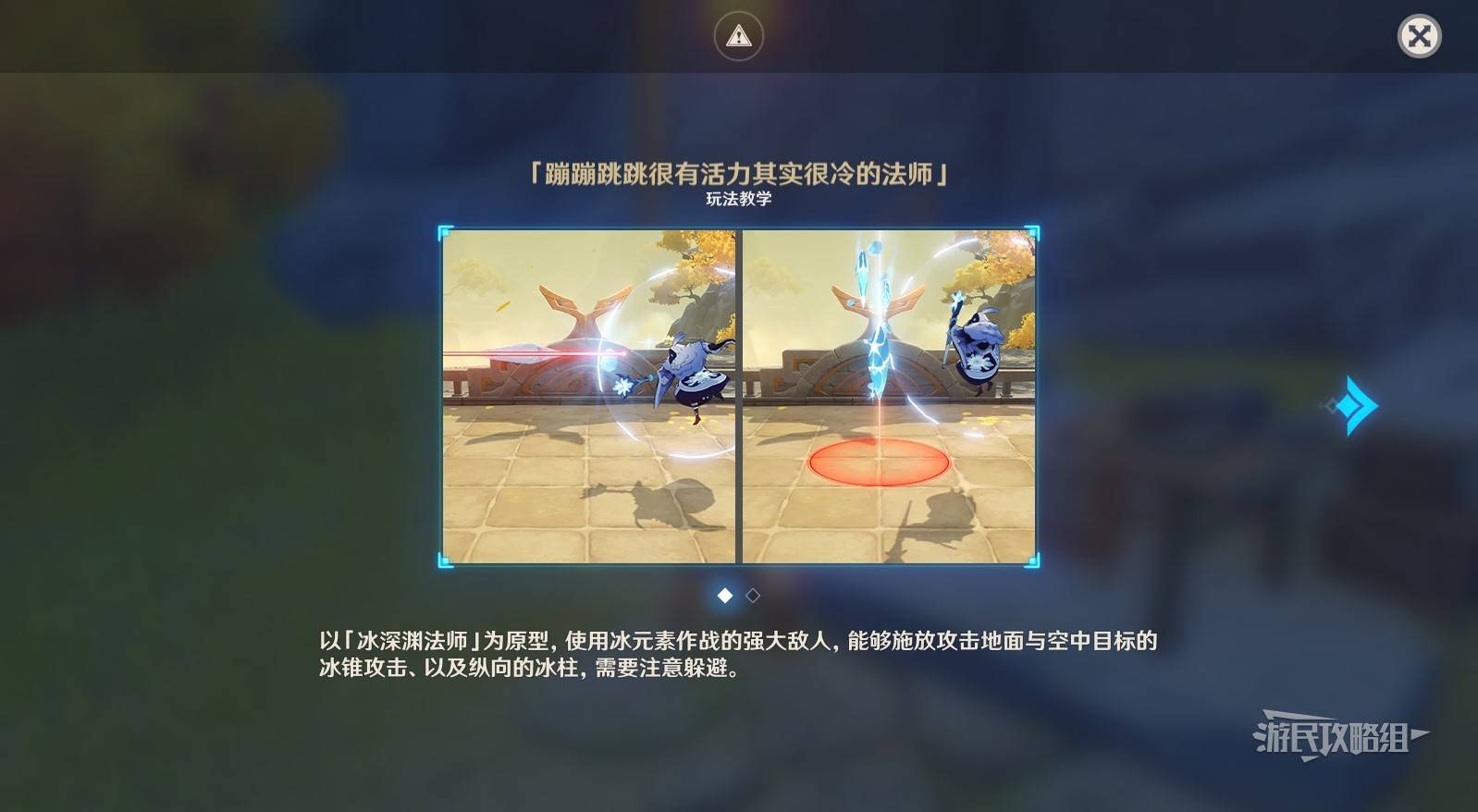 原神5.3漱玉工奇斗虫大玄境活动第四天满奖励攻略[多图]图片3