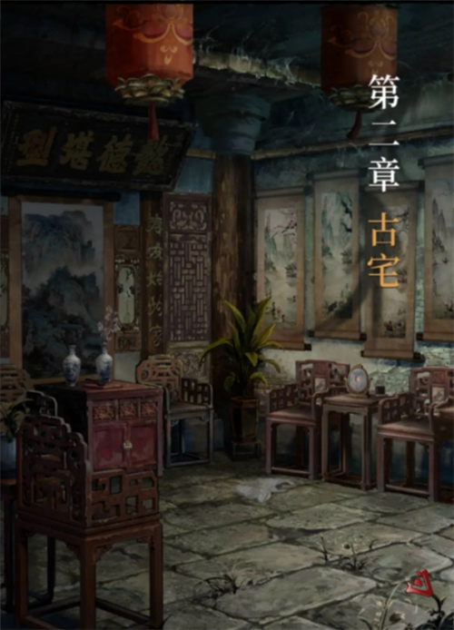 长藤古宅替童游戏攻略大全   第1-5章通关攻略总汇[多图]图片29