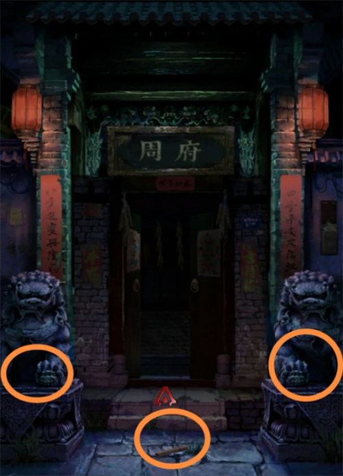长藤古宅替童游戏攻略大全   第1-5章通关攻略总汇[多图]图片30