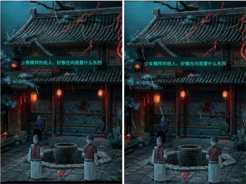 长藤古宅替童游戏攻略大全   第1-5章通关攻略总汇[多图]图片34