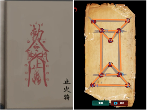 长藤古宅替童游戏攻略大全   第1-5章通关攻略总汇[多图]图片46