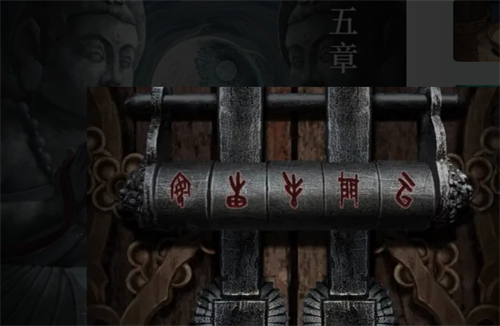 长藤古宅替童游戏攻略大全   第1-5章通关攻略总汇[多图]图片139