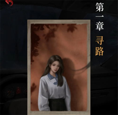 长藤古宅替童游戏攻略大全   第1-5章通关攻略总汇[多图]图片3