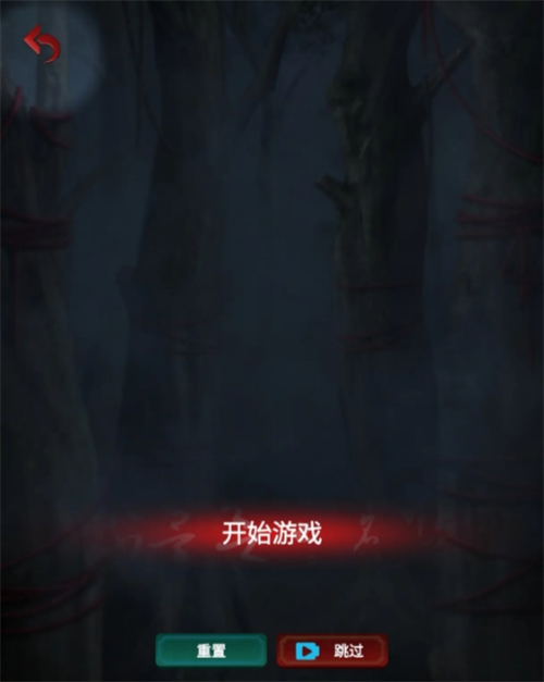 长藤古宅替童游戏攻略大全   第1-5章通关攻略总汇[多图]图片13