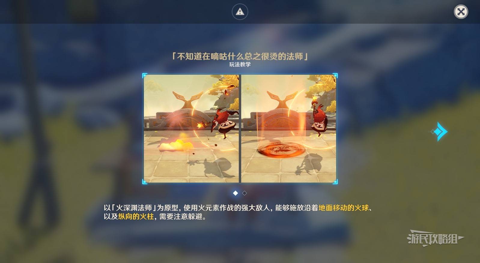 原神5.3漱玉工奇斗虫大玄境活动第三天满奖励攻略[多图]图片2