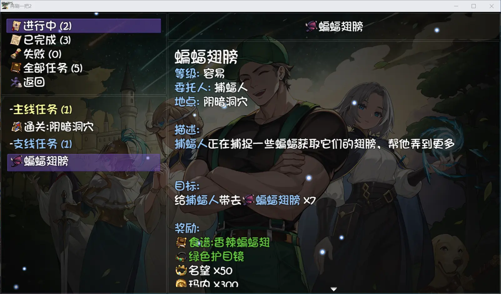 再刷一把2金色传说通关攻略大全   第1-20层全通关攻略总汇[多图]图片6