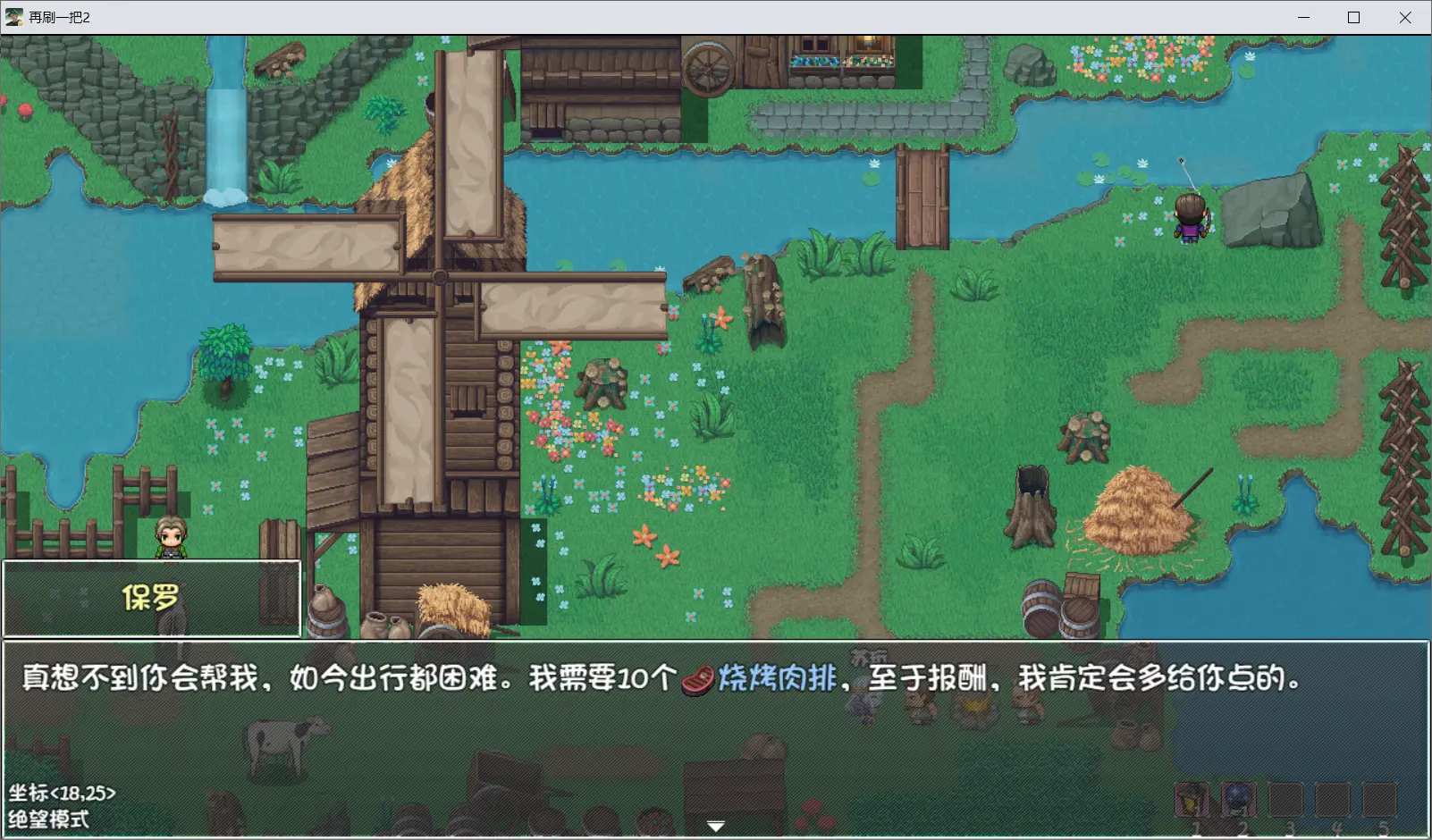 再刷一把2金色传说通关攻略大全   第1-20层全通关攻略总汇[多图]图片72