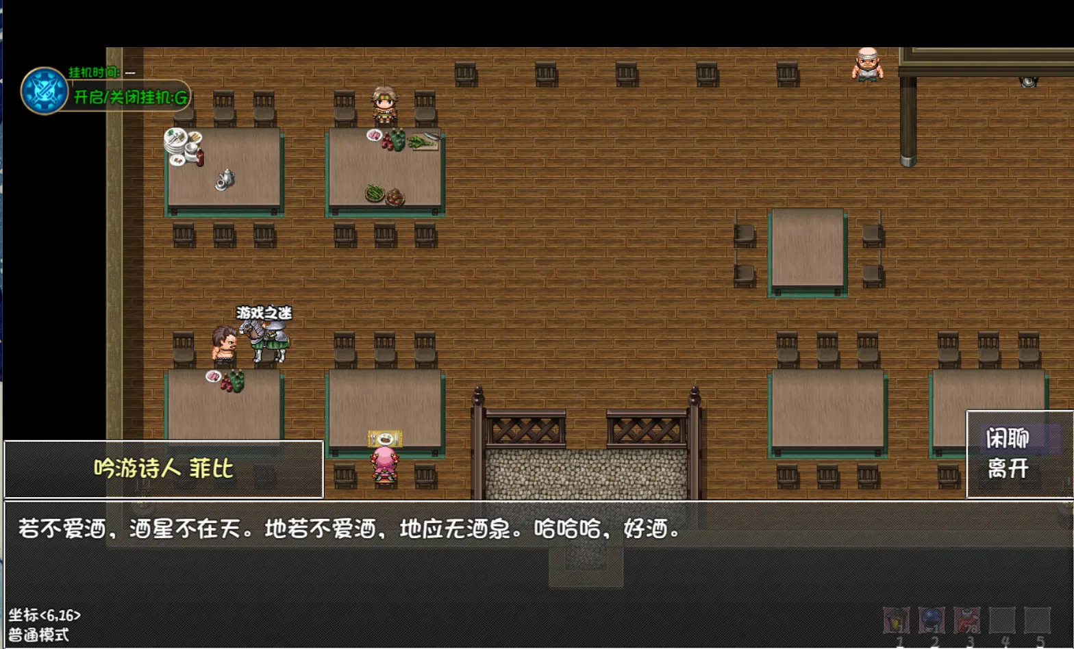 再刷一把2手游拂晓怎么获得 不朽剑拂晓获取方法[多图]图片19