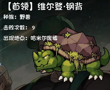 再刷一把2手游拂晓怎么获得 不朽剑拂晓获取方法[多图]图片42
