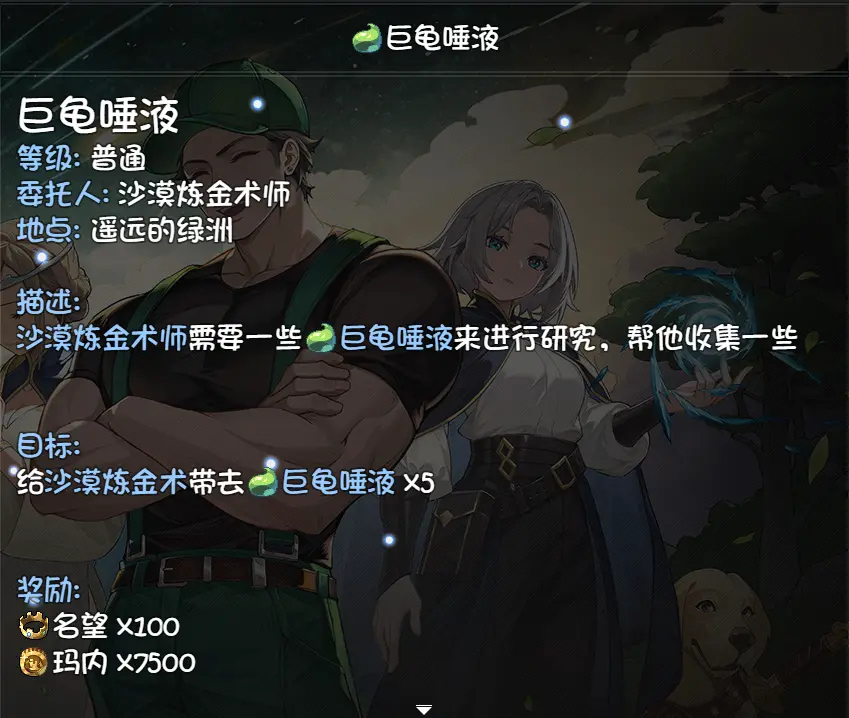 再刷一把2手游拂晓怎么获得 不朽剑拂晓获取方法[多图]图片40